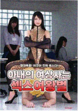 暗室放映 真人剧集